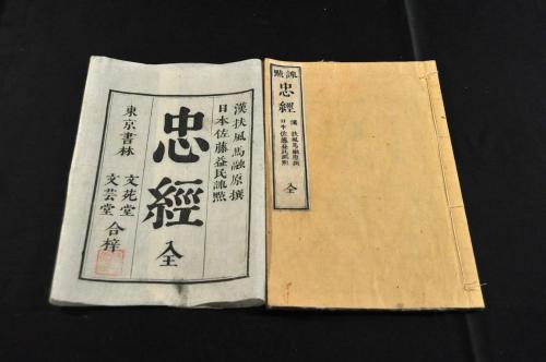 俳諧十論 全三巻 / 名雲書店 / 古本、中古本、古書籍の通販は 俳諧十論 全三巻 / 名雲書店 / 古本、中古本、古書籍の通販は