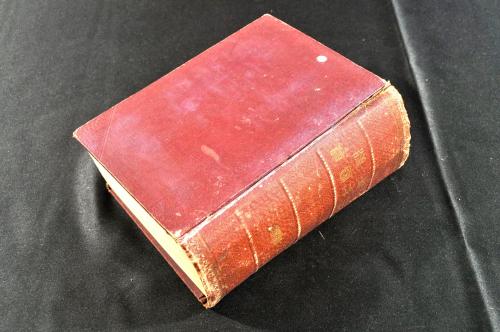 倭漢三才圖會(故寺嶋良安著 吉川弘文館 明39) / 古本、中古本、古書籍