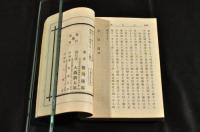 奈良朝