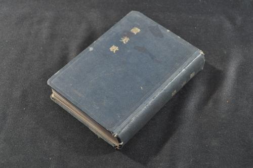 讚美歌(讚美歌委員編刋 教文館 昭25) / 古本、中古本、古書籍の