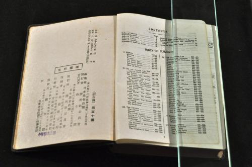 賛美歌　本　骨董品　日本キリスト教団　昭和　当時物古書 61MZaa7tDLL._UF894,1000_QL80_.jpg