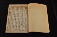 新約聖書　馬可傳