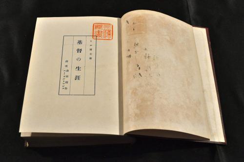 【ギフ_包装】 長州藩分限帳(菊月吉路写之) 古本、中古本、古書籍 / 名雲書店 / 和書