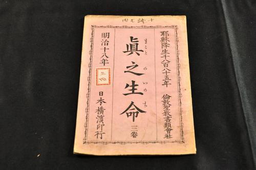 過去帳序 寫本(運敞) / 名雲書店 / 古本、中古本、古書籍の通販