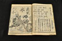 吉原品川問荅