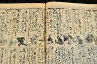吉原品川問荅