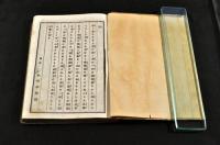 欧洲小説　黄薔薇　初版　ボール表紙