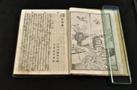 欧洲小説　黄薔薇　初版　ボール表紙