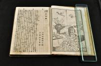 欧洲小説　黄薔薇　初版　ボール表紙