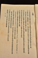 明清間耶蘇會士譯著提要