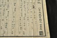元禄年間俳諧年暦畧記