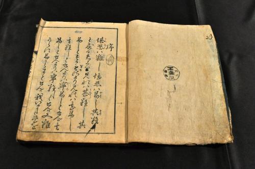 ダーウヰン氏自傳 初版 / 名雲書店 / 古本、中古本、古書籍の通販は