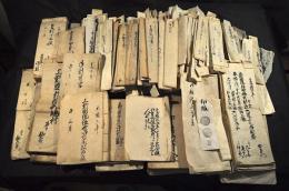 上州佐井郡嶋村利根川渡船名主文書　大量一括