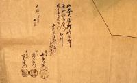 上州佐井郡嶋村利根川渡船名主文書　大量一括