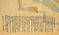 小田原城圖（稻葉氏時代）　小田原有信會