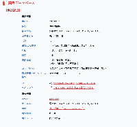 洋字矜式　珍本