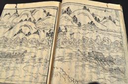 厳島道芝記　全七巻　刋本ノ極精密寫本