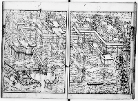 厳島道芝記　全七巻　刋本ノ極精密寫本