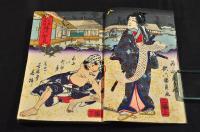 北雪美談　時代加々見　初編〜四十二編・四十五編・四十八編（大尾）