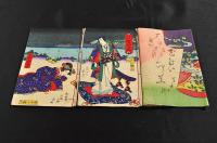 北雪美談　時代加々見　初編〜四十二編・四十五編・四十八編（大尾）