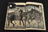 其由縁鄙の俤　初編〜二十一編各上下巻（全二十三編ノ内）