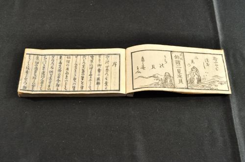 傳、藤原定家卿小倉色紙 及古筆了仲證文（鑑定書）古書簡と古