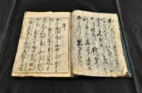 浮世草子　新薄雪物語　巻一・二・三・五(大尾)巻四欠