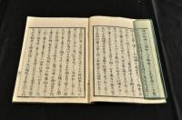 正保野史