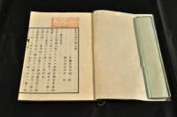 農政本論　全八册　