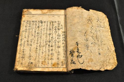 楠正成櫻井之書 / 名雲書店 / 古本、中古本、古書籍の通販は