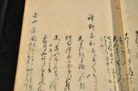 俳家宗匠略傳并名句録(仮題)　　