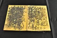 華盛頓軍記　第三編上下巻