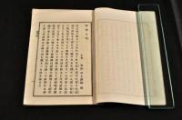 語學入門