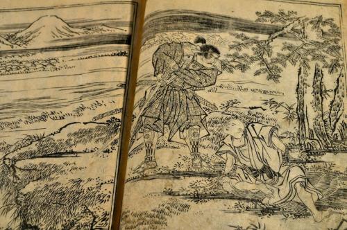 【売り切り御免！】 新板繪入 泉親衡物語 全五巻(北尾紅翠齋画) / 名雲書店 / 古本 和書