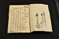 称賛雅詞　璃寛帖　下巻
