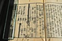 図解武用辨畧