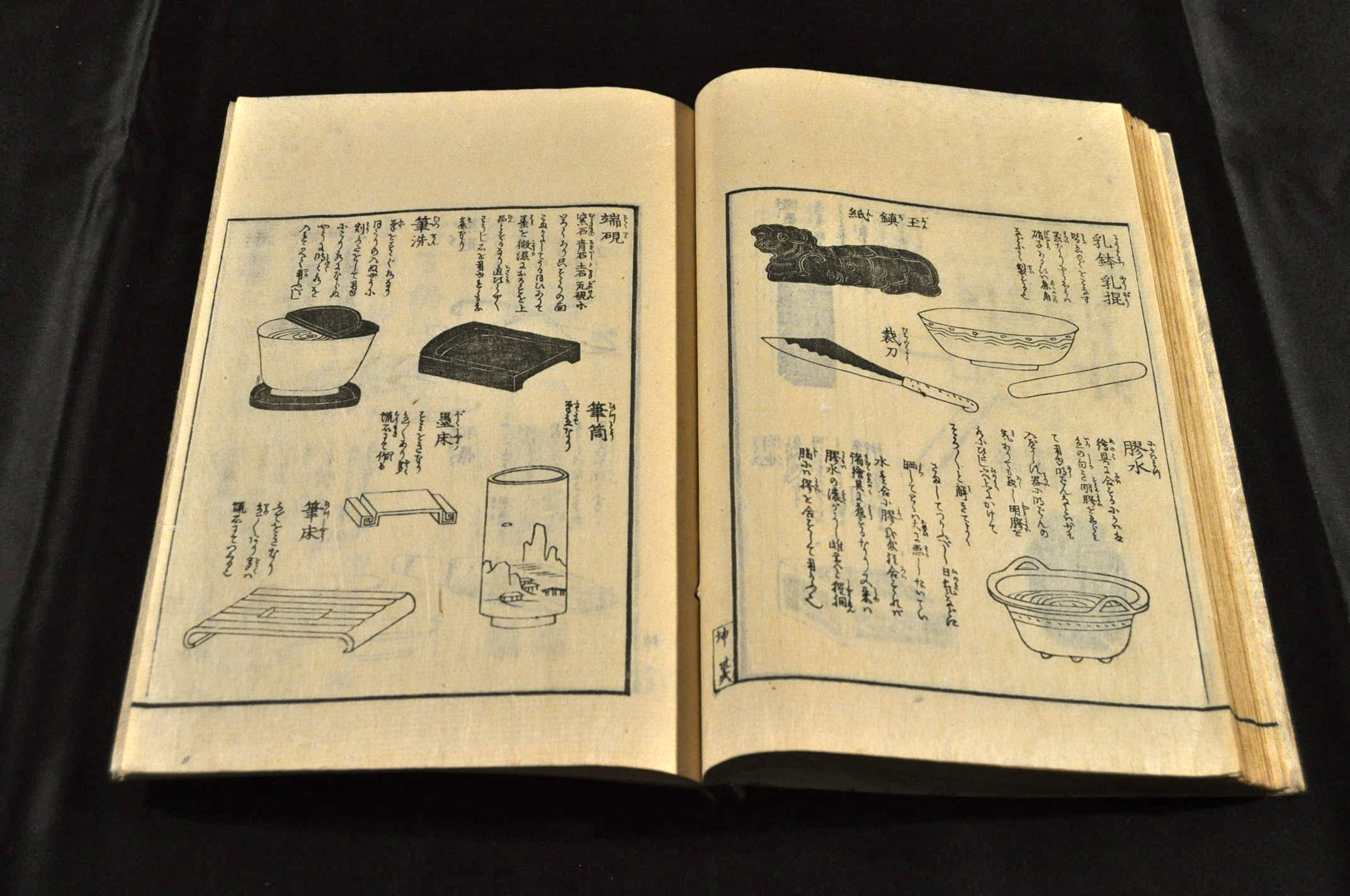 漢畫獨稽古 乾坤巻 名雲書店 古本 中古本 古書籍の通販は 日本の古本屋 日本の古本屋 漢畫獨稽古 乾坤巻 名雲書店 古本 中古本 古書籍の通販は 日本の古本屋 日本の古本屋