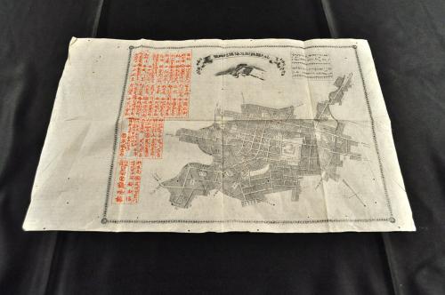 たむらのさうし 下巻 田村草子(婦屋仁兵衛板) / 名雲書店 / 古本