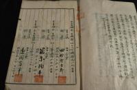 群馬県碓氷用水實現阻止ニ關スル陳情書并繭暴落史料他