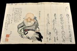 天保期摺物貼交帖　俳諧・狂歌・淨瑠璃・芝居・書画會・刋本地圖元袋・引札・印譜・浮世繪下繪他多數凡そ220枚貼附