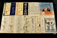 江戸後期摺物貼交帖　俳諧・狂歌・淨瑠璃・芝居・書画會・刋本地圖元袋・引札・印譜・浮世繪下繪他多數凡そ220枚貼附