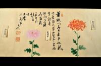 如心齋（千宗左・天然宗左）跋題　菊花漢詩圖譜（仮題）