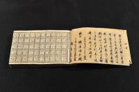 東京町名案内