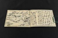 紀伊和歌浦圖