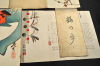 江戸末期〜目地前期俳諧摺物　袋附
