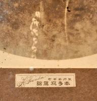 新島襄肖像寫眞　上州安中町／本多冩眞舘製　額入
