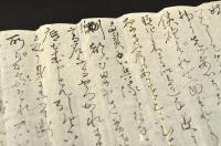 夏目漱石自筆書簡　正岡子規宛　漱石が子規に宛てた第７通目の書簡　二人の最も有名な書簡でありながらこれまで行方不明だった幻の書簡。