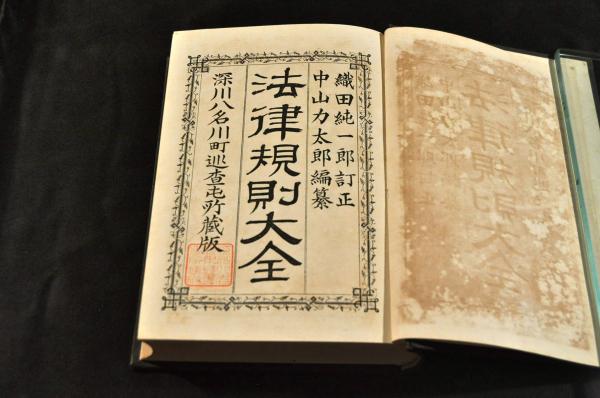 鈴の屋翁十二ヶ月短冊集 本居宣長 / 名雲書店 / 古本、中古本