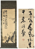 大久保甲東画賛幅