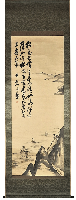 大久保甲東画賛幅